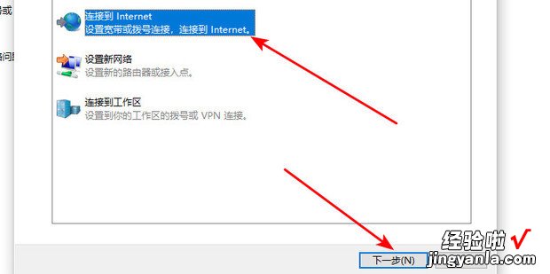 笔记本电脑插网线怎么连接网络，笔记本电脑插网线怎么连接网络win11