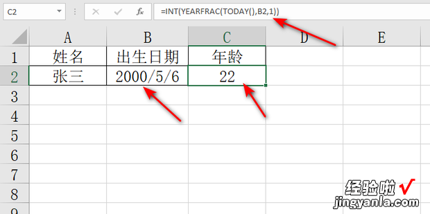 excel计算年龄的函数公式，Excel计算年龄的函数公式year