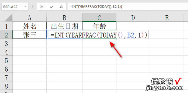 excel计算年龄的函数公式，Excel计算年龄的函数公式year