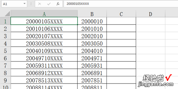 在excel中怎样复制公式计算出的数值，Excel怎样复制公式