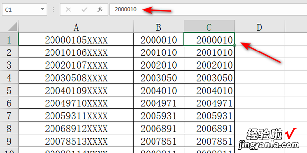 在excel中怎样复制公式计算出的数值，Excel怎样复制公式