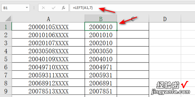 在excel中怎样复制公式计算出的数值，Excel怎样复制公式