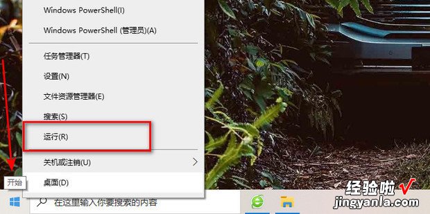 win7文件夹属性没有共享选项如何解决，win7文件夹共享