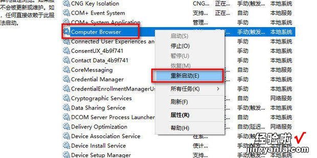 win7文件夹属性没有共享选项如何解决，win7文件夹共享