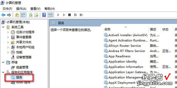 win7文件夹属性没有共享选项如何解决，win7文件夹共享