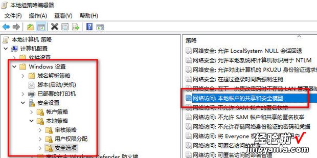 win7文件夹属性没有共享选项如何解决，win7文件夹共享