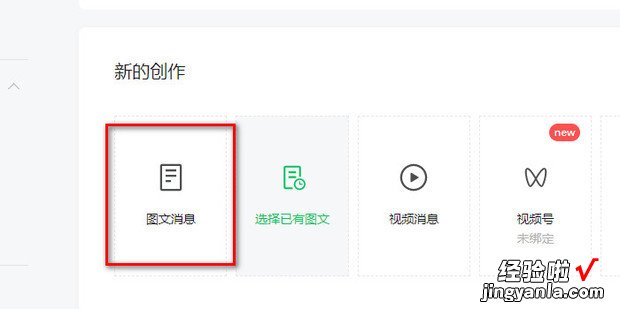 微信公众号定时发送消息怎么弄，微信公众号定时发送消息怎么弄的