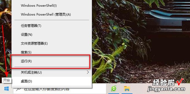 Win11共享打印机出现709错误处理方法，win11连不上共享打印机709错误