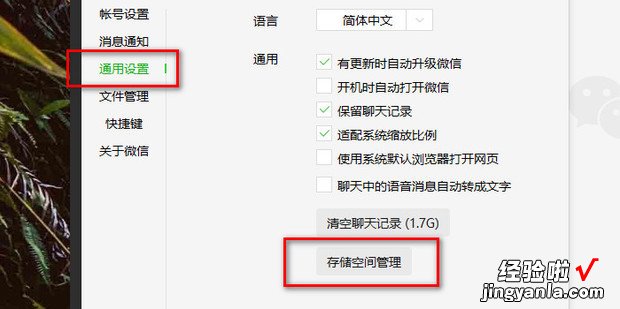 电脑微信缓存的图片在哪里，电脑微信缓存的图片在哪里