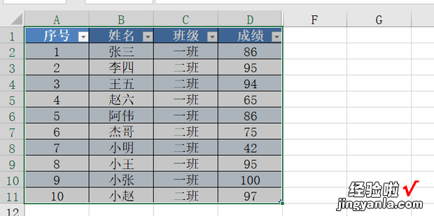 excel 小技巧如何不复制隐藏的数据