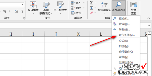 excel 小技巧如何不复制隐藏的数据