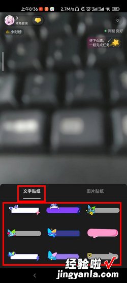 直播怎么在屏幕上挂字，快手直播怎么在屏幕上挂字