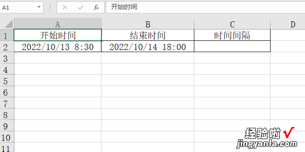 跨天计算方法 excel计算时间间隔，excel计算时间间隔跨天计算方法