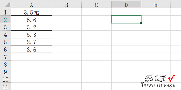 如何快速提取Excel单元格括号里的内容