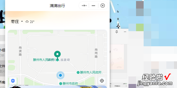 电脑微信可以使用小程序吗,如何打开小程序，电脑可以使用微信小程序码