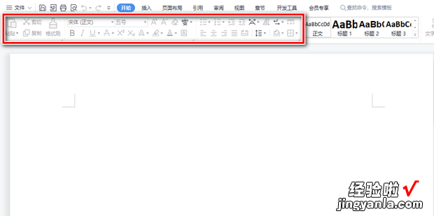 文档因受保护无法进行编辑怎么办，当前文档受保护无法编辑