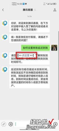 微信发错红包如何撤回，微信发错红包如何撤回