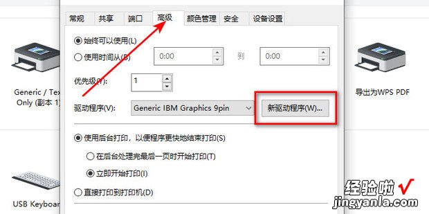 爱普生打印机显示感叹号怎么解决，爱普生打印机官方售后维修点