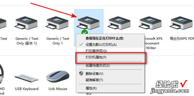 爱普生打印机显示感叹号怎么解决，爱普生打印机官方售后维修点