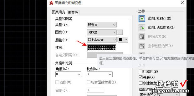 cad木纹填充图案是哪个，cad木纹砖填充图案是哪个