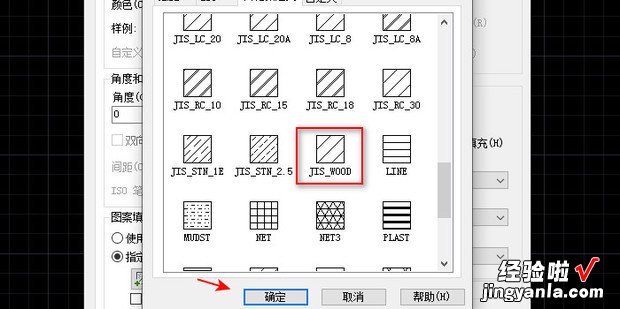 cad木纹填充图案是哪个，cad木纹砖填充图案是哪个