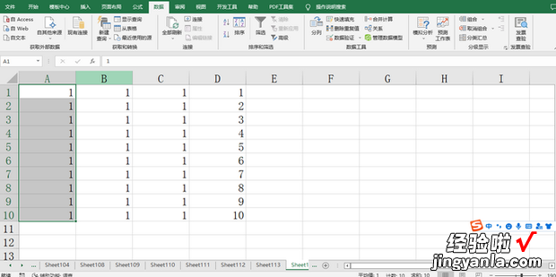 EXCEL 如何分列房号，excel房号怎么分列