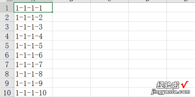 EXCEL 如何分列房号，excel房号怎么分列