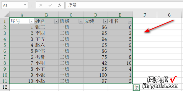 excel清除格式在哪里，wpsexcel清除格式在哪里