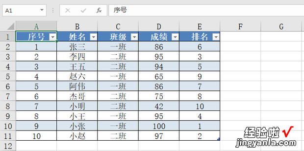 excel清除格式在哪里，wpsexcel清除格式在哪里