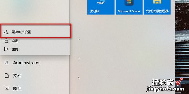 win11跳过登录microsoft账户开机教程，win11如何跳过microsoft账户