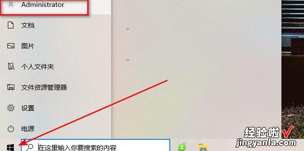 win11跳过登录microsoft账户开机教程，win11如何跳过microsoft账户