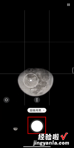 小米11手机相机怎么开启超级月亮拍照模式