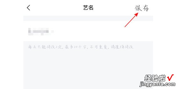 YY怎么设置艺名，yy怎么设置艺名名字