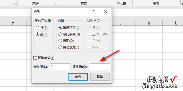 在Excel中怎么免下拉自动填充序号