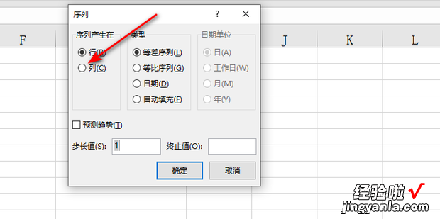 在Excel中怎么免下拉自动填充序号