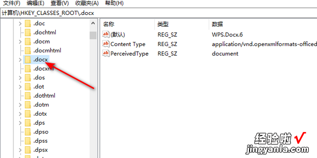 怎么把word添加到右键新建，怎么把Word添加到右键新建那里