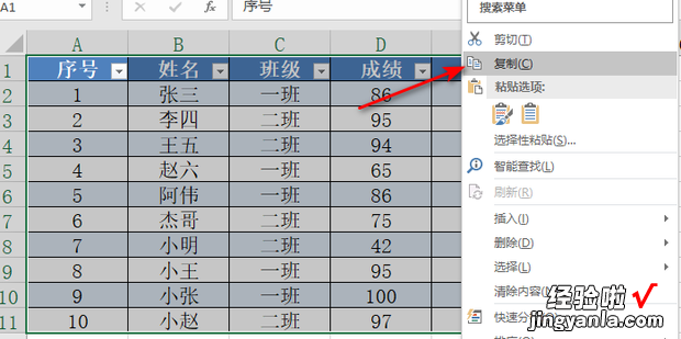 Excel的强大的图片处理功能，excel图片放大镜功能