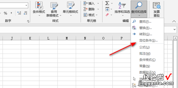 excel怎么把一列空的单元格删除