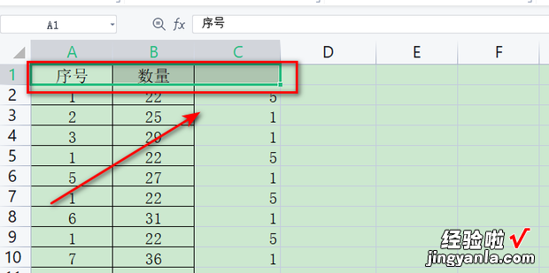 首行固定怎么设置，表格首行固定怎么设置