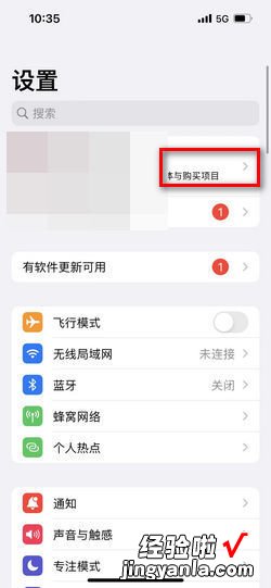 App Store怎么使用支付宝付款，app store怎么验证付款信息