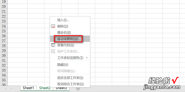 如何在一个工作表中一次建立多个工作表副本，如何在一个工作表中一次建立多个工作表副本并重命名