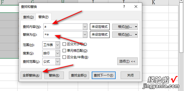 关于Excel表格将单列名单变多列排布