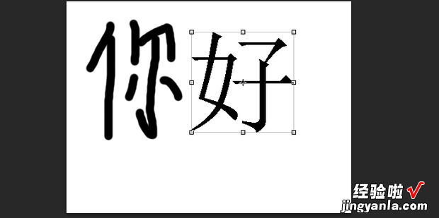 ps怎么把黑色变成白色，ps怎么把黑色变成白色白色变成黑色