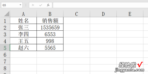 Excel中如何四舍五入到千位，EXCEL数值如何四舍五入