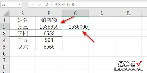 Excel中如何四舍五入到千位，EXCEL数值如何四舍五入