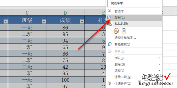 如何把excel中的数据批量导入到word表格中