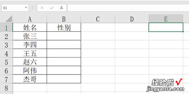 Excel表格选择下拉菜单怎么设置，excel表格全选怎么选