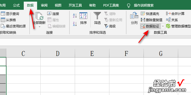 Excel表格选择下拉菜单怎么设置，excel表格全选怎么选