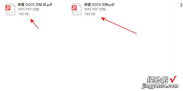 Adobe Acrobat Pro DC怎么压缩PDF文件，Adobe Acrobat Pro DC怎么压缩PDF文件