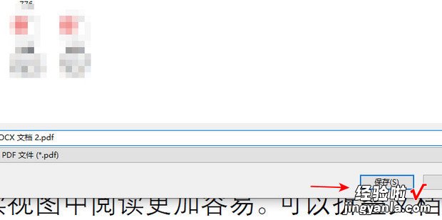 Adobe Acrobat Pro DC怎么压缩PDF文件，Adobe Acrobat Pro DC怎么压缩PDF文件